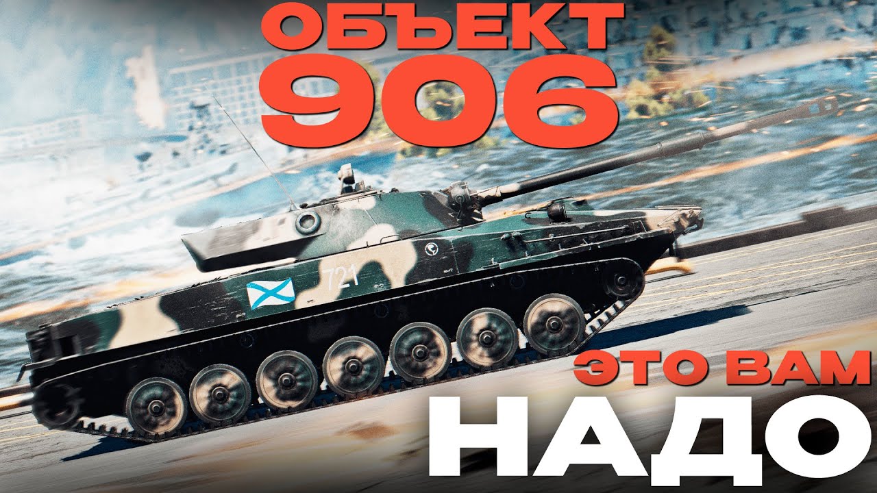 ЛУЧШИЙ ЛЕГКИЙ ТАНК СССР: 