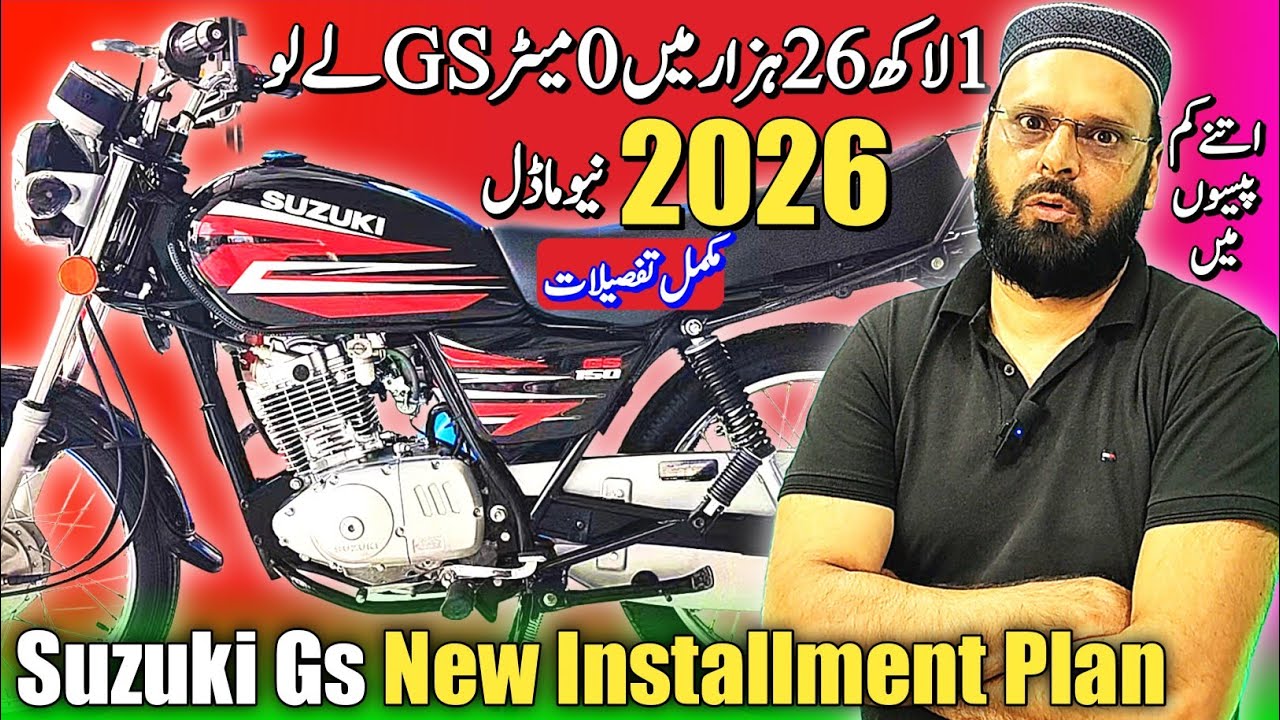126025 main 0 metter Suzuki gs 150 / Suzuki Gs 150 installment plan 2025 / Suzuki installment plan