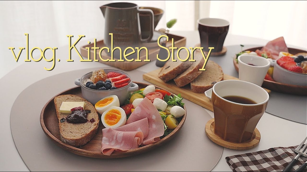 VLOG)내일을 준비하는 일-살림일상/오트밀, 무반죽 통밀빵 만들어서 홈브런치/Making Overnight Oatmeal, Super Simple Whole Wheat Bread