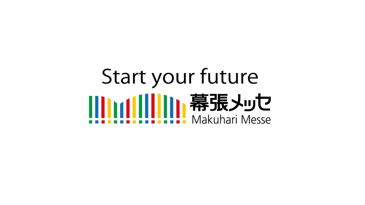 Makuhari Messe Facility Guide Movie（Short Version）