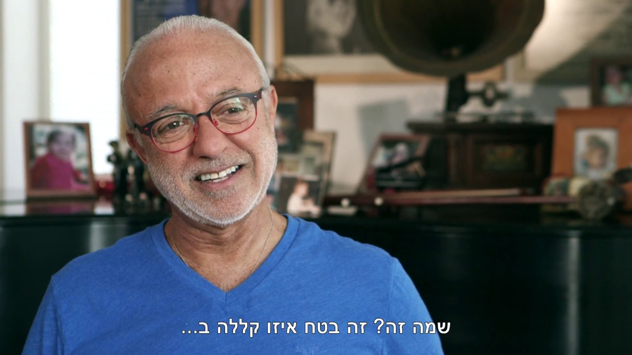 תיעוד יוצרים של מפעל הפיס עם יואב קוטנר- דוד קריבושי (הגרסה הארוכה)