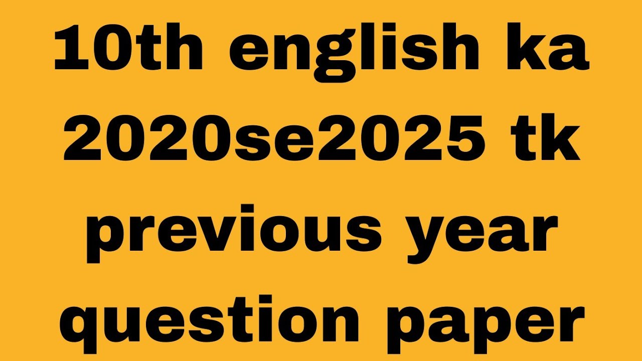10th up board english 2020se 2025 ka question paper 👍👍👍