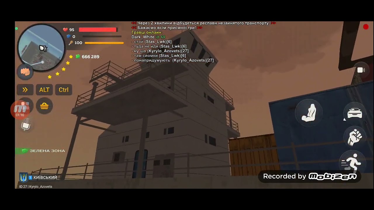 дм в зз на Ukraine Mobile 