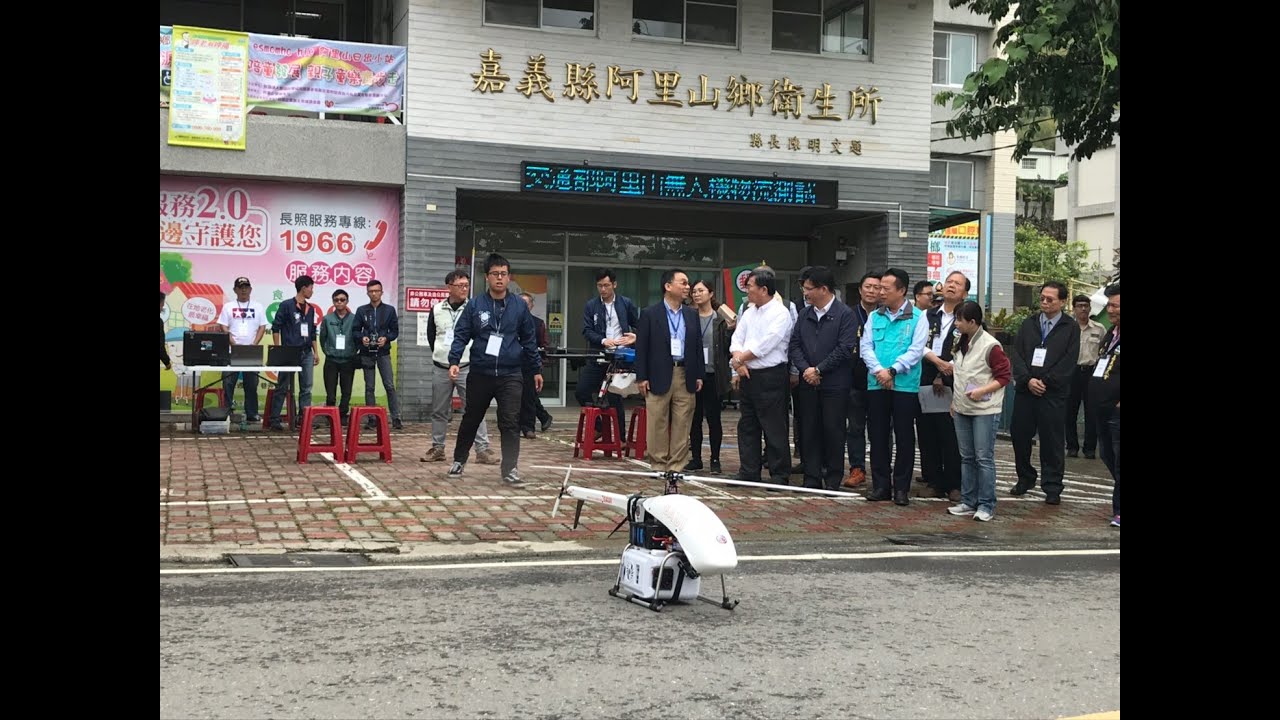 台灣無人機應用紀錄 -航見科技