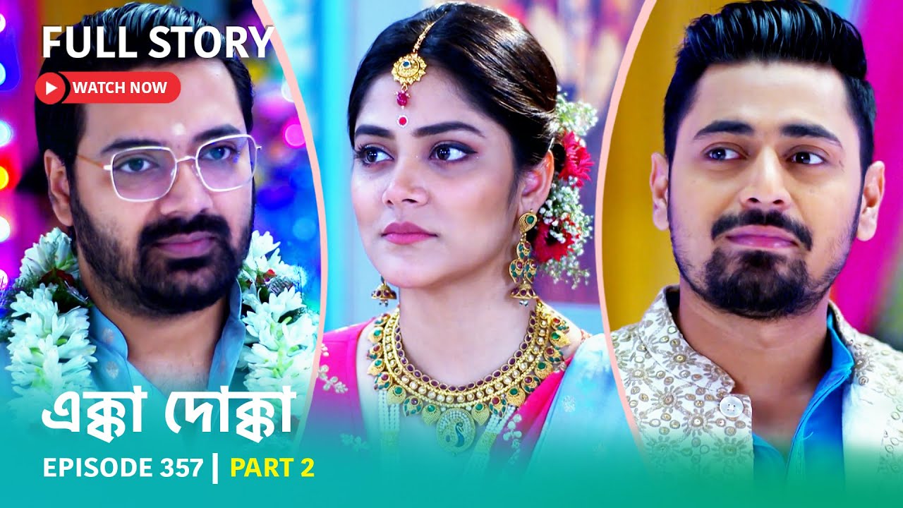 Episode 357 | Part 2 | #এক্কাদোক্কা । সোম - রবি 9:00 PM