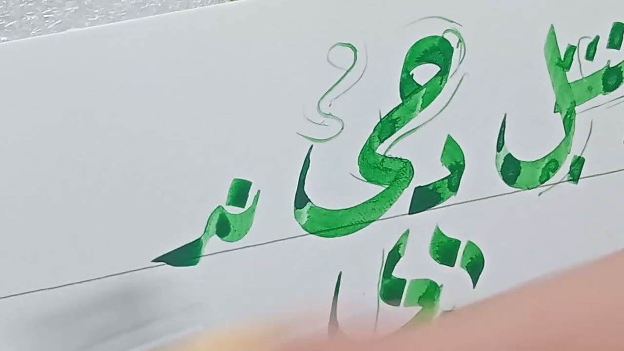 كراسة عزت جملة درسلره بوبيل