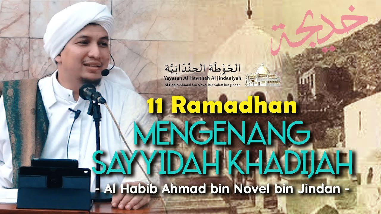 Mengenang Sayyidah Khadijah - 11 Ramadhan || Al Habib Ahmad bin Novel bin Jindan