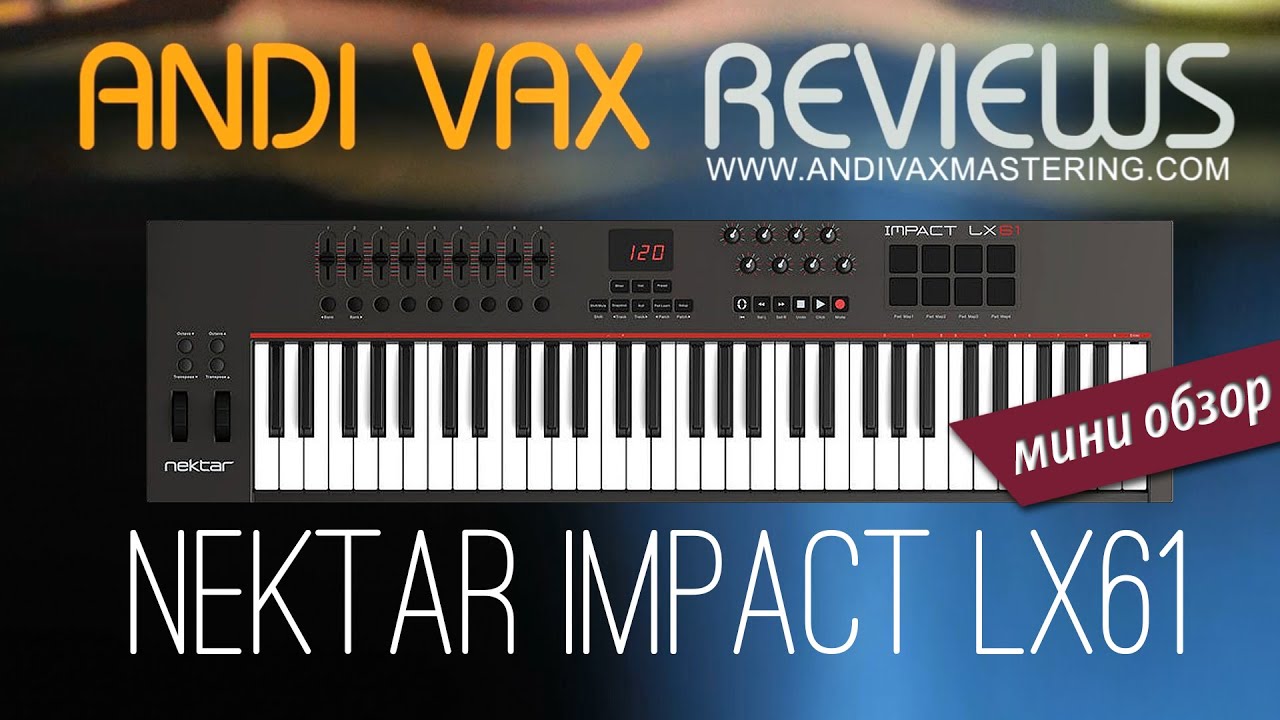 Nektar Impact LX 61 - Мини Обзор от Andi Vax