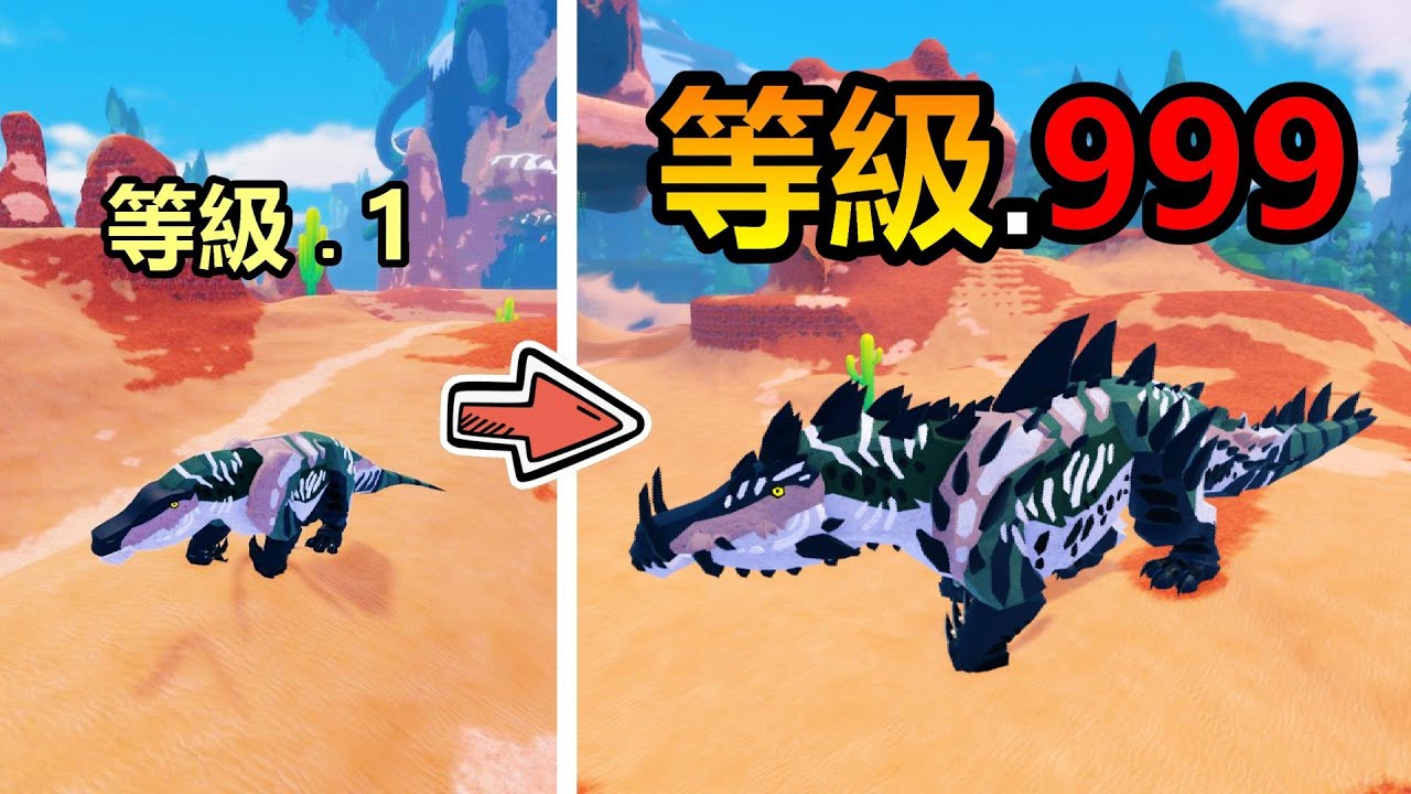 我變成『史前巨獸』 ! ?  從小隻的鱷魚，進化成巨型恐鱷 ! ! !【Roblox 機器磚塊】#機器磚塊 #roblox x