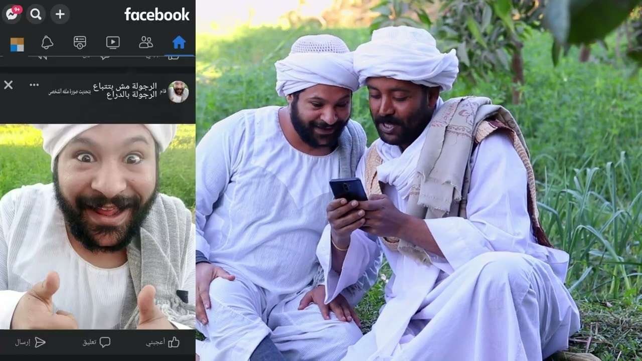 راجل كبير يظبط بنات على الفيسبوك 😂