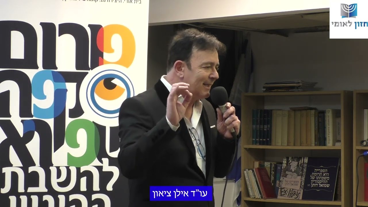 עו