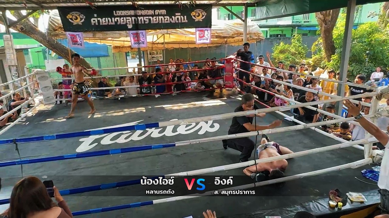 น้องไอซ์ หลานรถถัง vs อิงค์ ส. สมุทรปราการ  - ศึก LSKD x BT ไฟต์ เวทีมวย ค่ายมวยลูกทรายกองดิน