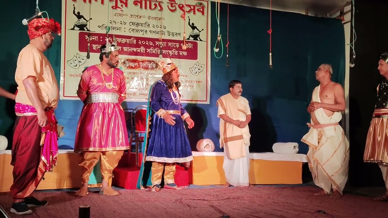 পোট্রেট রাজা ( দ্বিতীয় পর্ব)