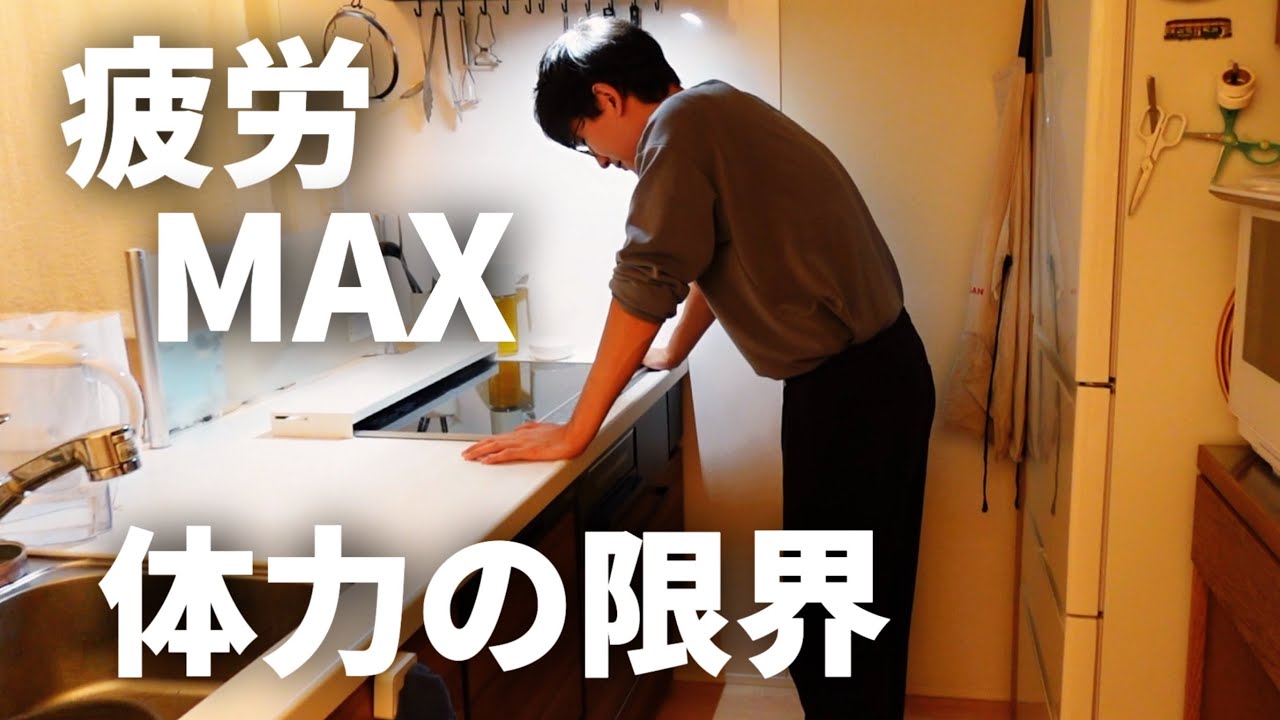 【共働き夫婦】新年明けて1週間で体がボロボロな35歳の父