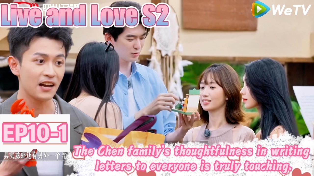 💞Live and Love S2 | EP10-1：Countdown to confessions on the island: Everyone exchanges gifts.