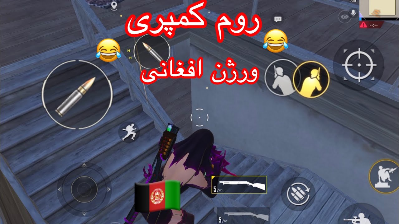 روم