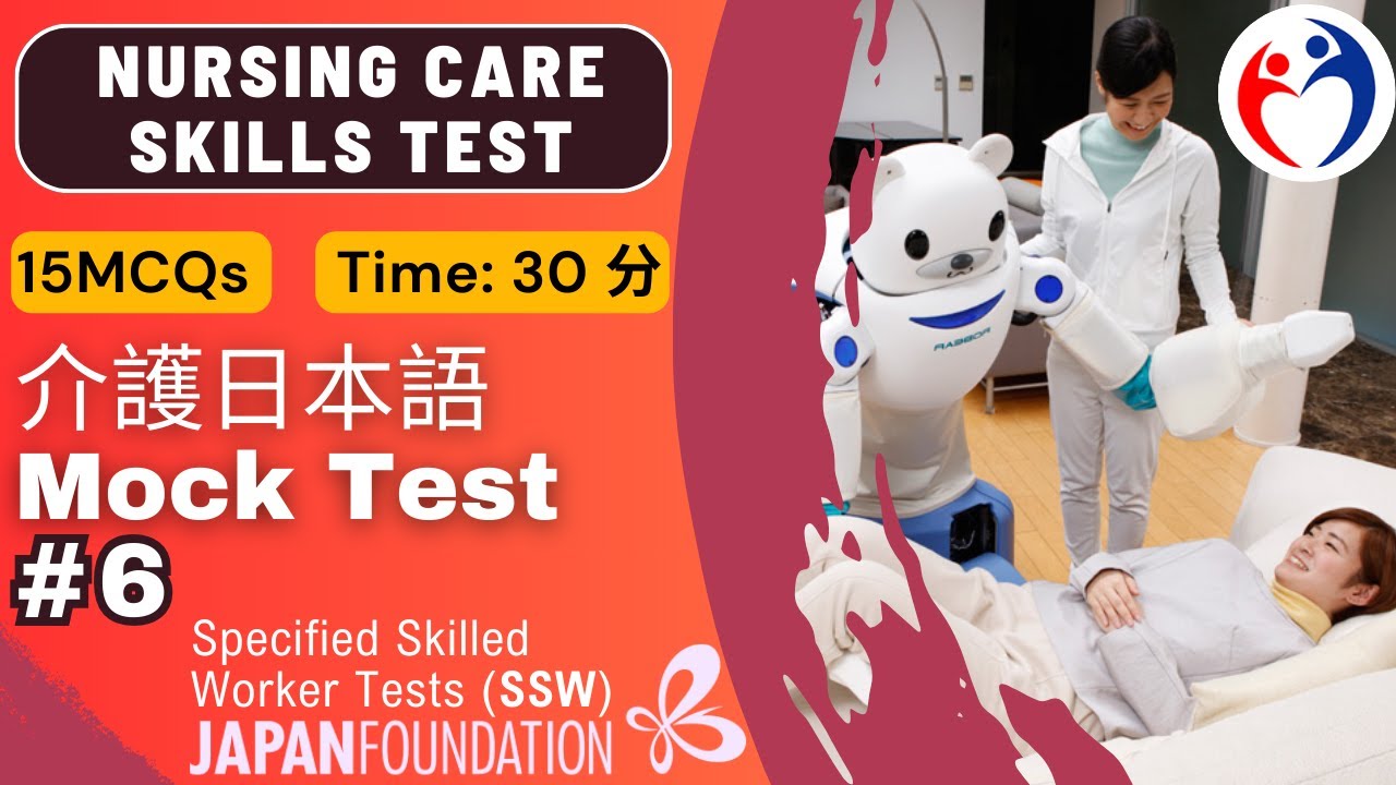 Nursing Care Japanese Language Evaluation Test #6: SSW Caregiver Test Japanese #caregiver6