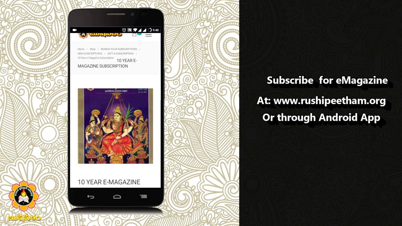 Rushipeetham eMagazine and Andriod Application
