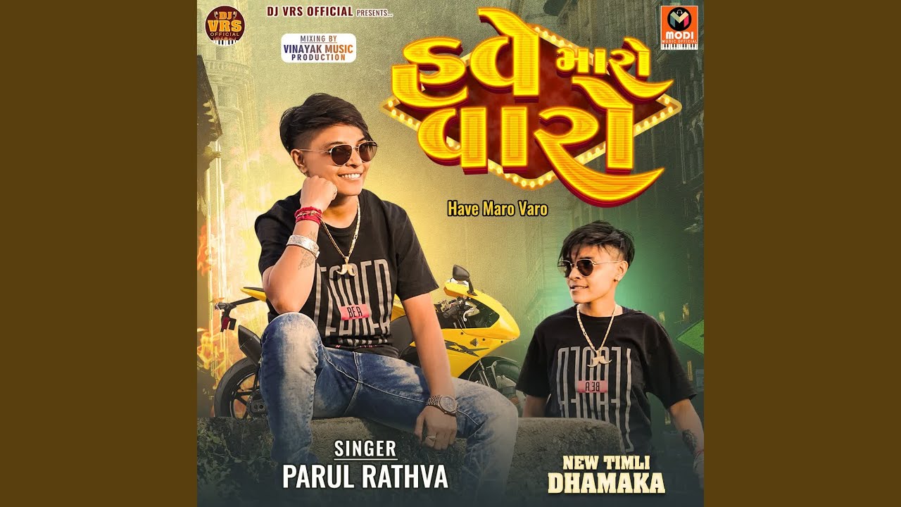 Have Maro Varo Full Track