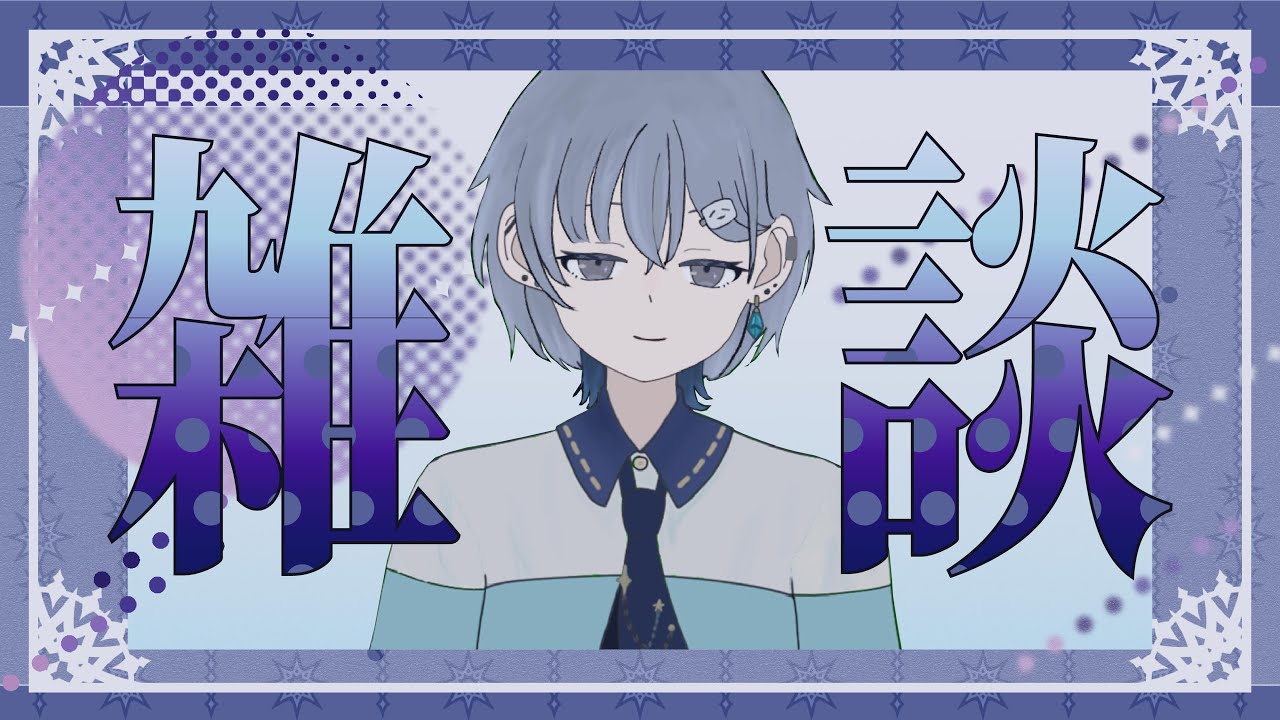 【
