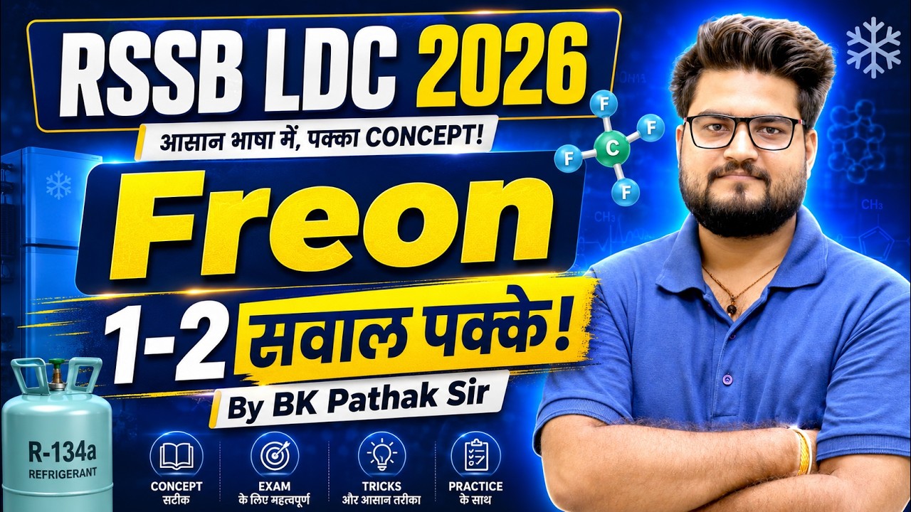RSSB LDC 2026 Freon | 1-2 Questions Fixed | By BK Pathak Sir