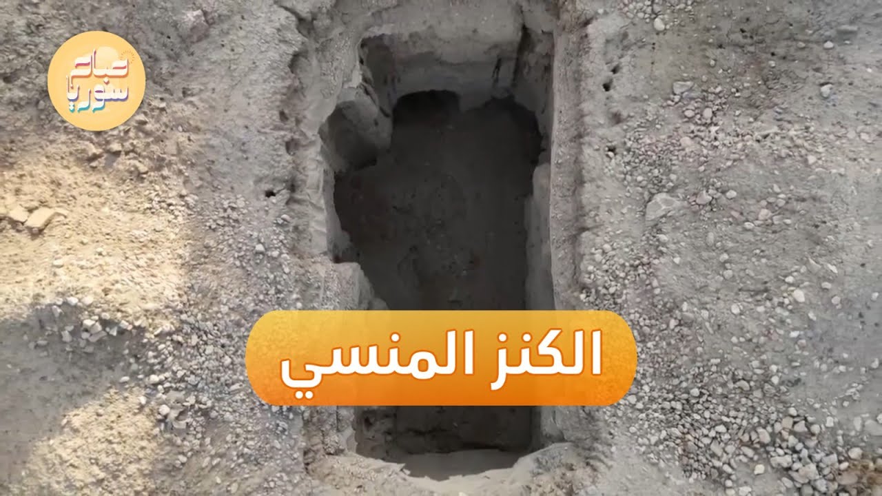 مملكة ماري.. الكنز المنسي في دير الزور | صباح سوريا