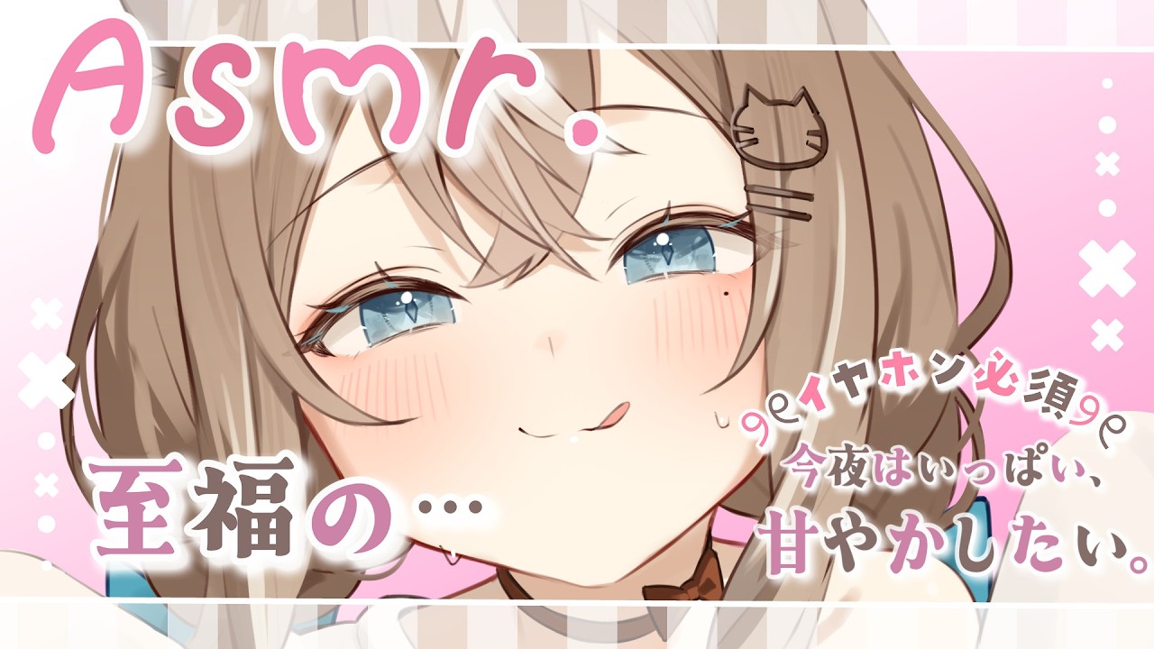 【#asmr  】耳かき、囁きASMR・3dio【＃音恋宮さくや】