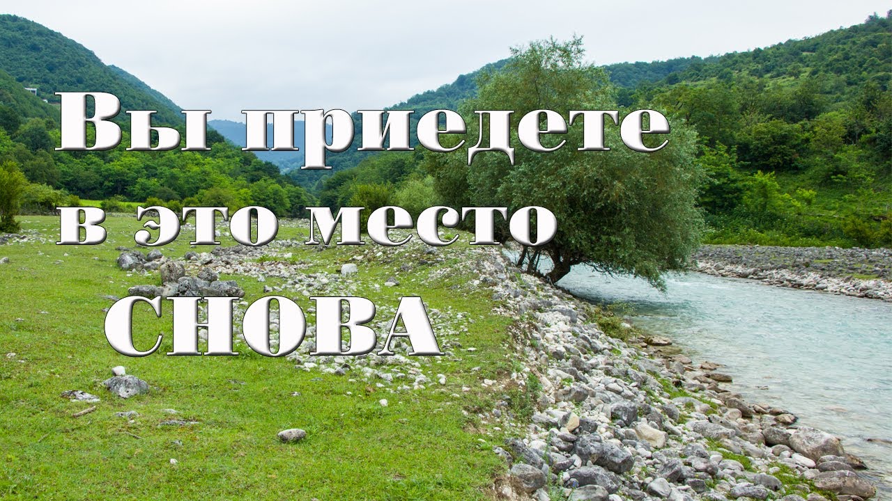 Грузия! Просто нет слов! Невероятные впечатления! Смотрите сами!