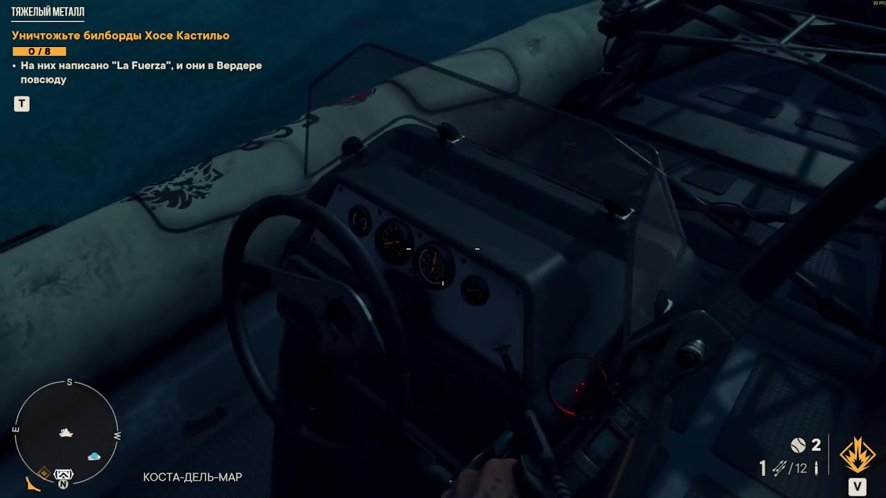 Far Cry 6 