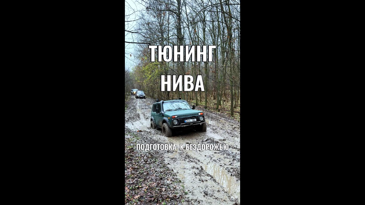 ⚙️ Swap motor Niva 1.9TDI de la golf 4 (finalizat cu succes) !!!
