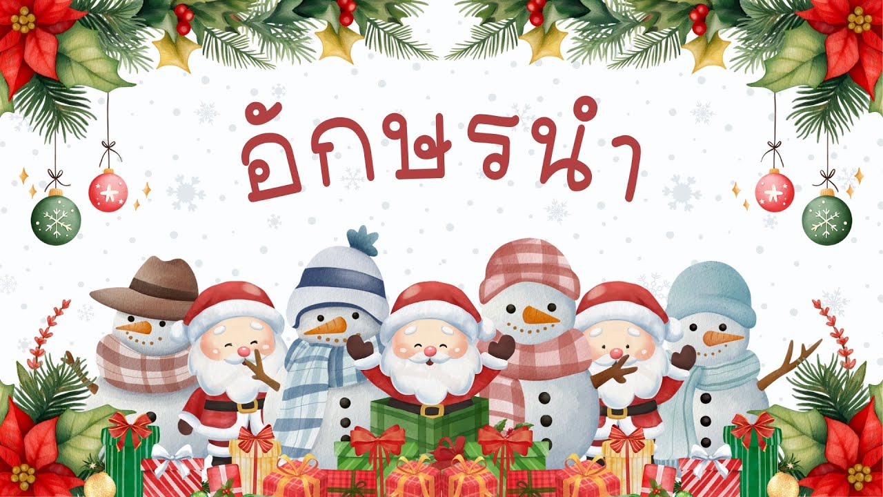 รายงานผลการออกแบบการจัดการเรียนรู้ | แผนการจัดการเรียนรู้ แผนที่ 2 PLC วงรอบที่ 2 |