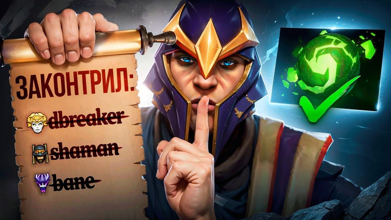 Не САППОРТ, а МЕЧТА.. САЙЛЕНСЕР контрит ВСЕХ? 15.000 ММР Dota 2 (ft. Нtrd)