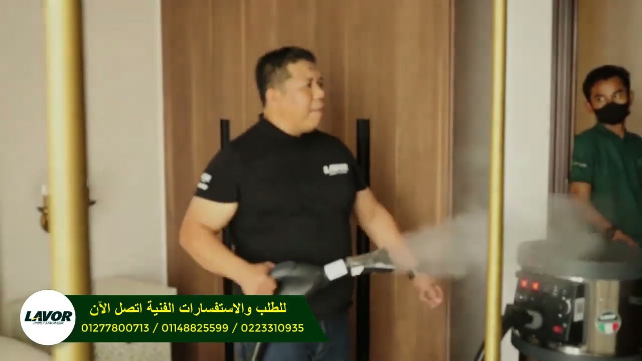 المكنسة البخارية خدمة شاقة تنظيف وتعقيم جميع الأسطح والمفروشات والستائر بالبخار 165 درجة GV ETNA 4.1