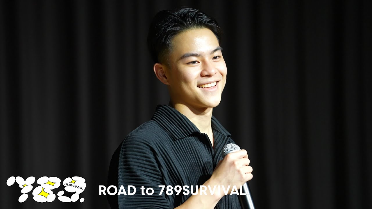 789TRAINEE [ROAD to 789SURVIVAL] โต๊ะริม - MARC