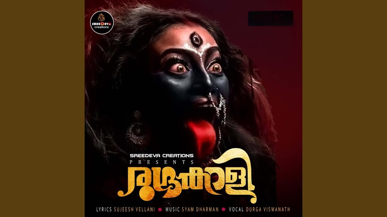 Rudrakali
