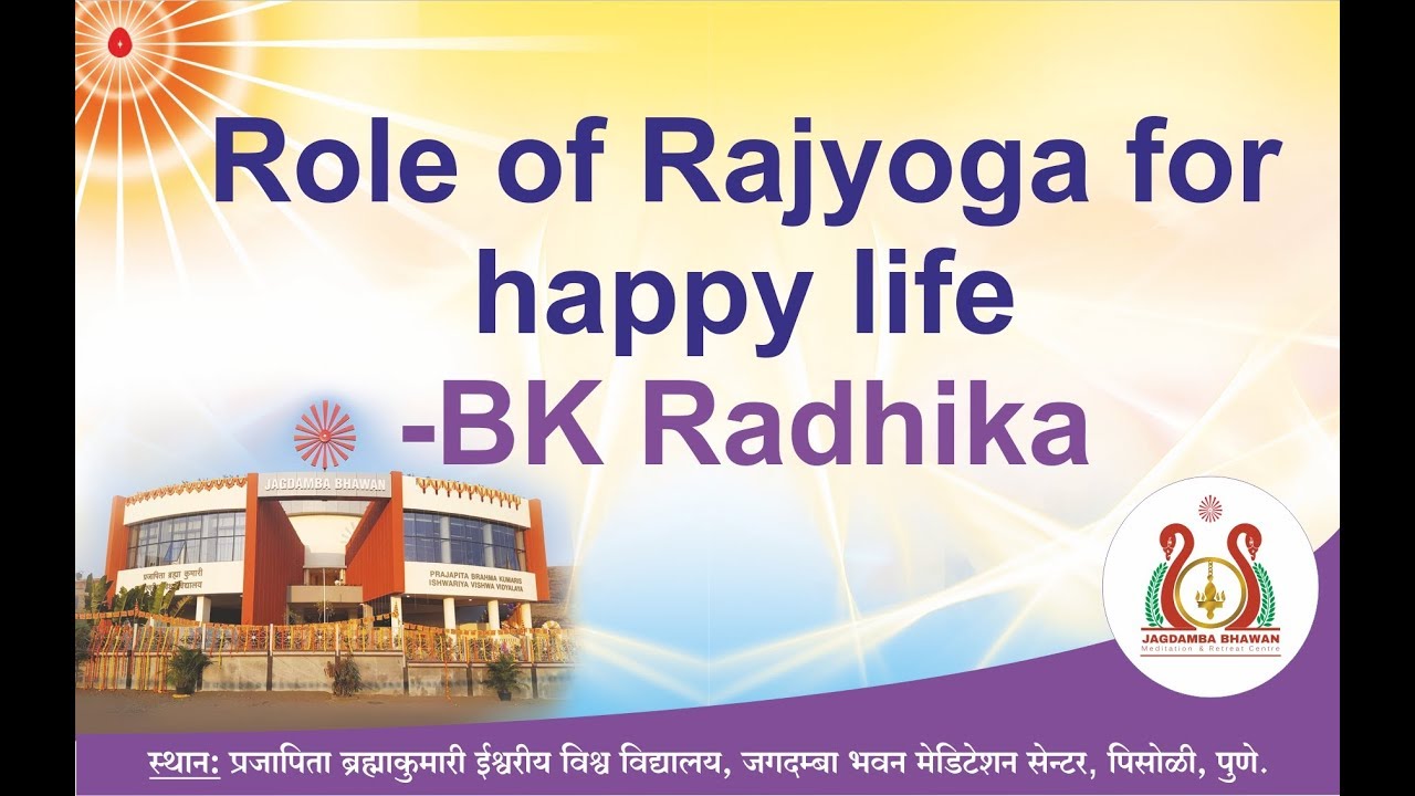 Role of Rajyoga for happy life- BK Radhika didi