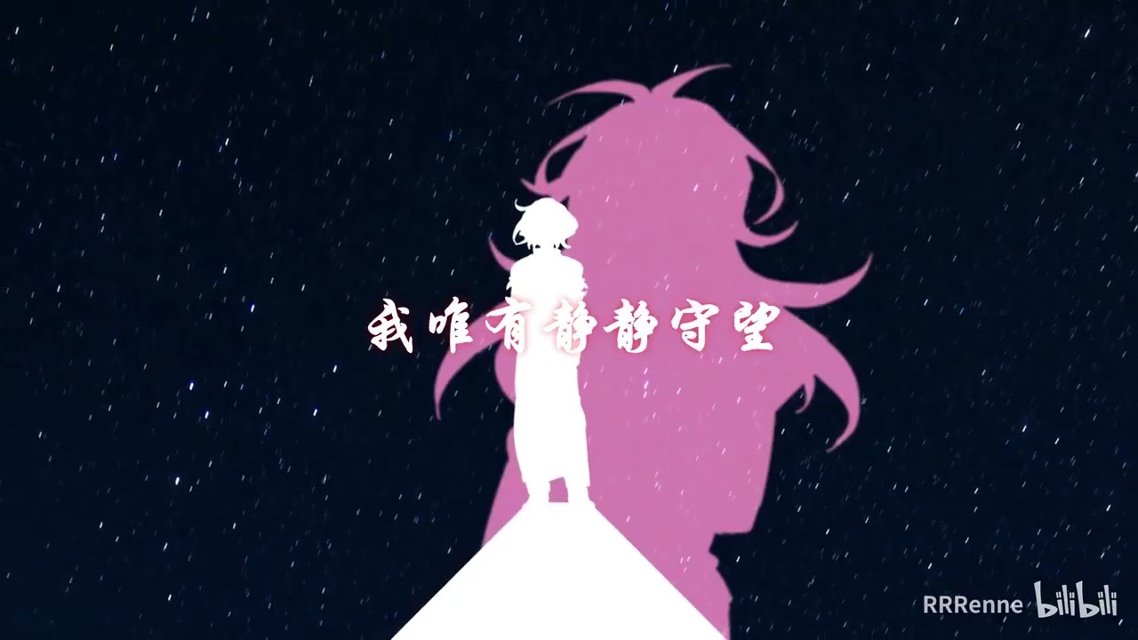 【细胞神曲/Cell of Empireo】Utakata, Ai no Mahoroba/泡沫、哀のまほろば ENG sub