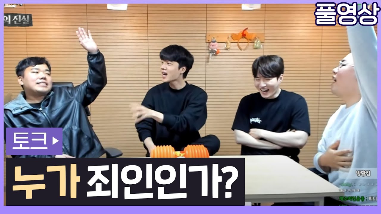 헛!? (23.03.15 #1)