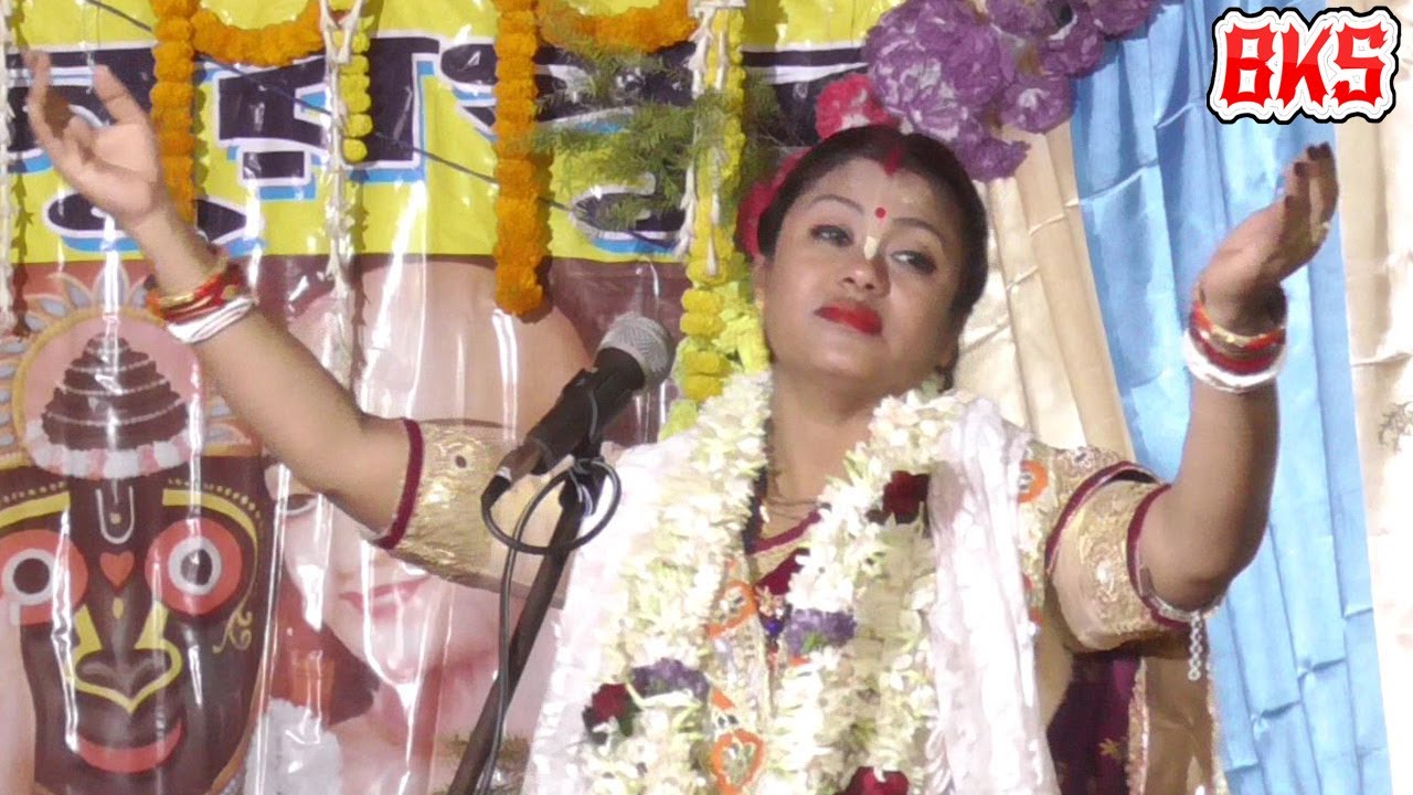 রাধা কৃষ্ণের লীলা কীর্তন | রাসলীলা-পর্ব - ১ | সম্পা গোস্বামী | Rasleela | Sampa Goswami |Lila Kirtan