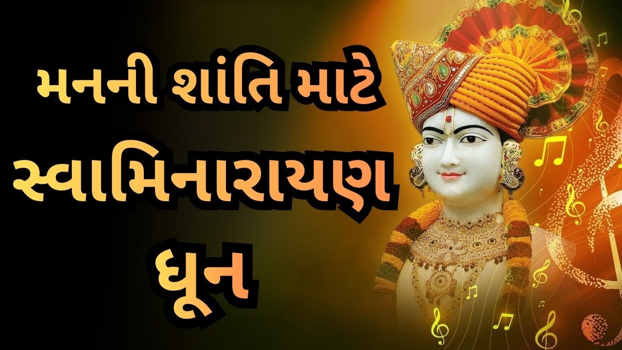 Unlocking Inner Peace with the BEST Swaminarayan Dhun Meditation Music