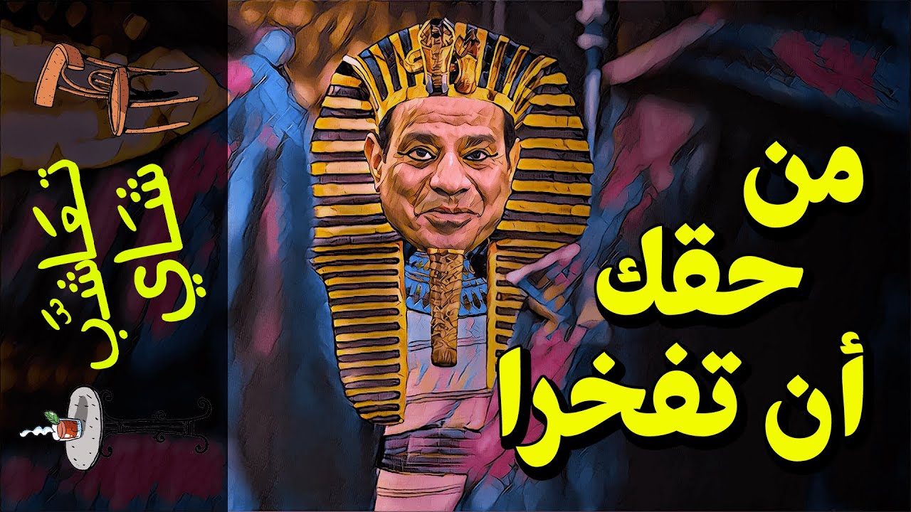 {تعاشب شاي}(578) من حقك أن تفخراااا