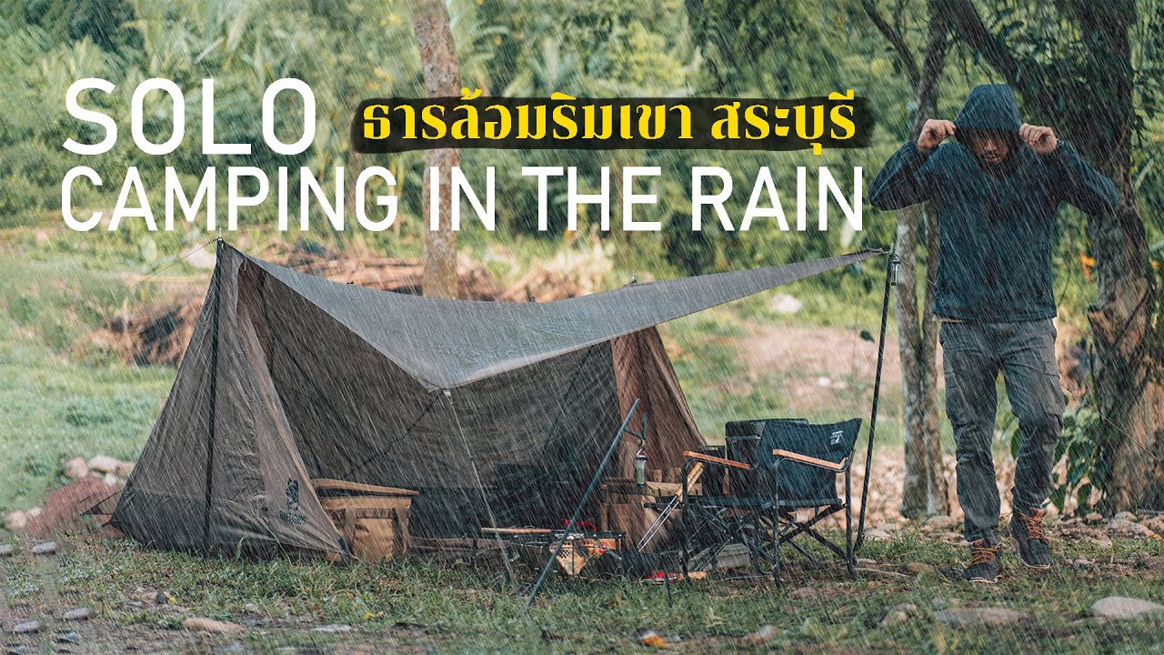SOLO CAMPING IN THE RAIN กางเต็นท์คนเดียวท่ามกลางพายุ ฝนตกทั้งคืน ณ ธารล้อมริมเขา สระบุรี Onetigris