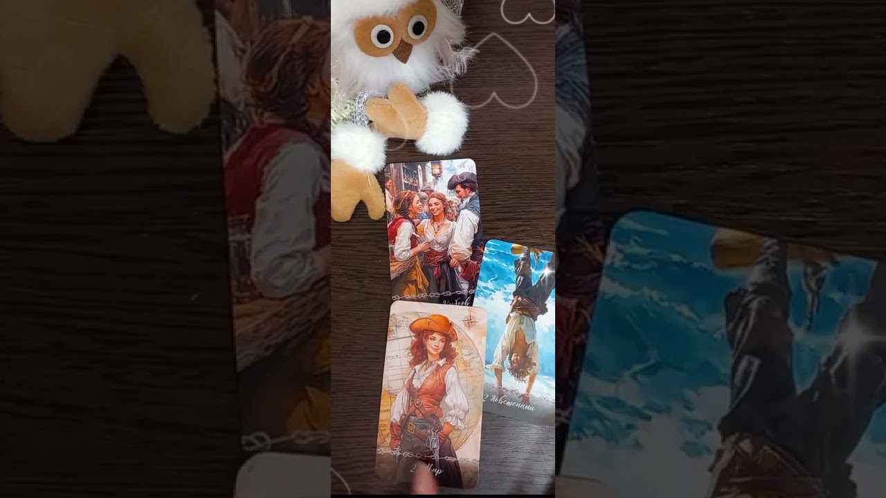 ✨ что в скором времени ⌛ произойдёт 💯‼️💥