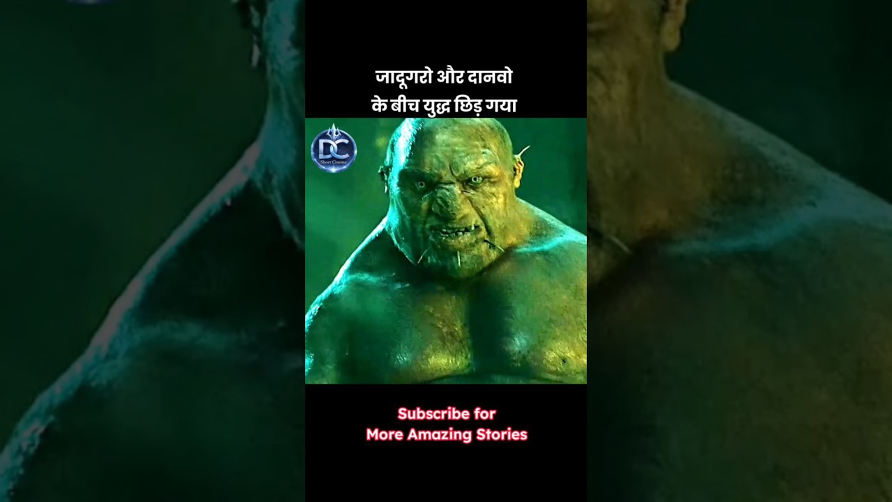 🔥😱 सुरक्षा कवच टूटा… और चारों तरफ दानव फैल गए ⚔️🏰 