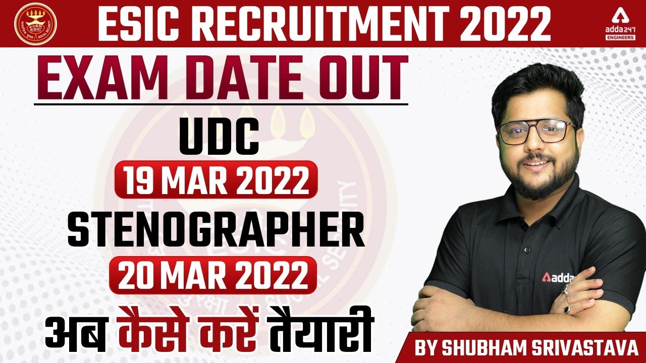 ESIC EXAM DATE OUT | ESIC UDC Exam: 19 MAR 2022 | ESIC Steno Exam: 20 MARCH 2022
