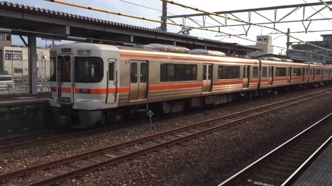 313系 浜松発 新快速米原行 高塚駅到着＆発車 乗降促進音付き