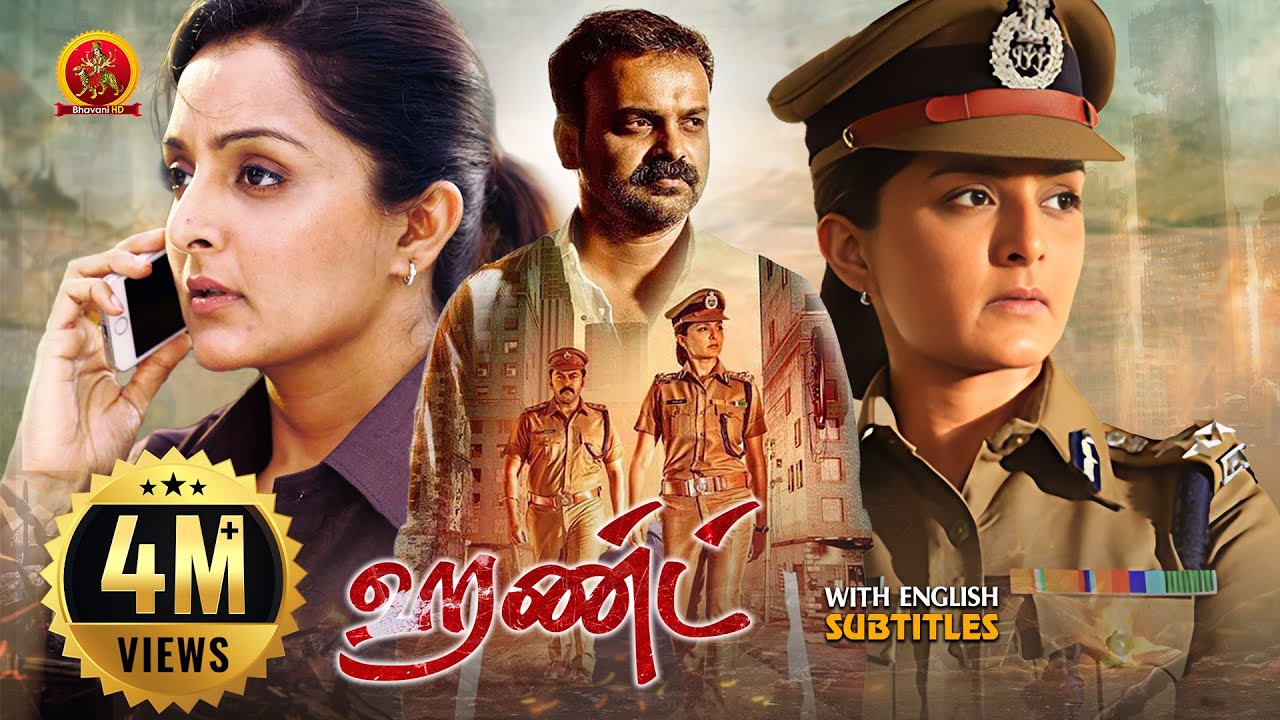Manju Warrier Latest Tamil Thriller Movie | Hunt | Kunchacko Boban | Kadhal Sandhya | Vettah