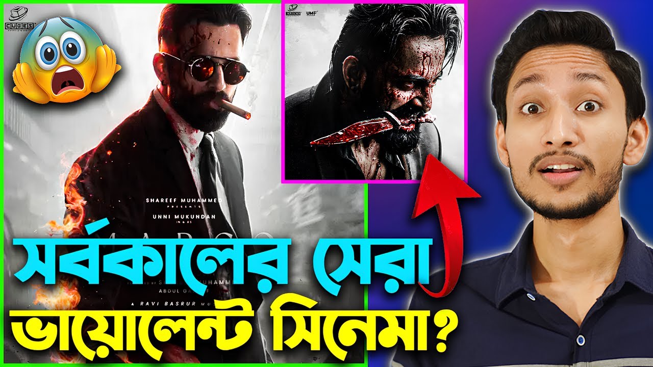 Marco Movie Review: Masterpiece or Overrated Trash?