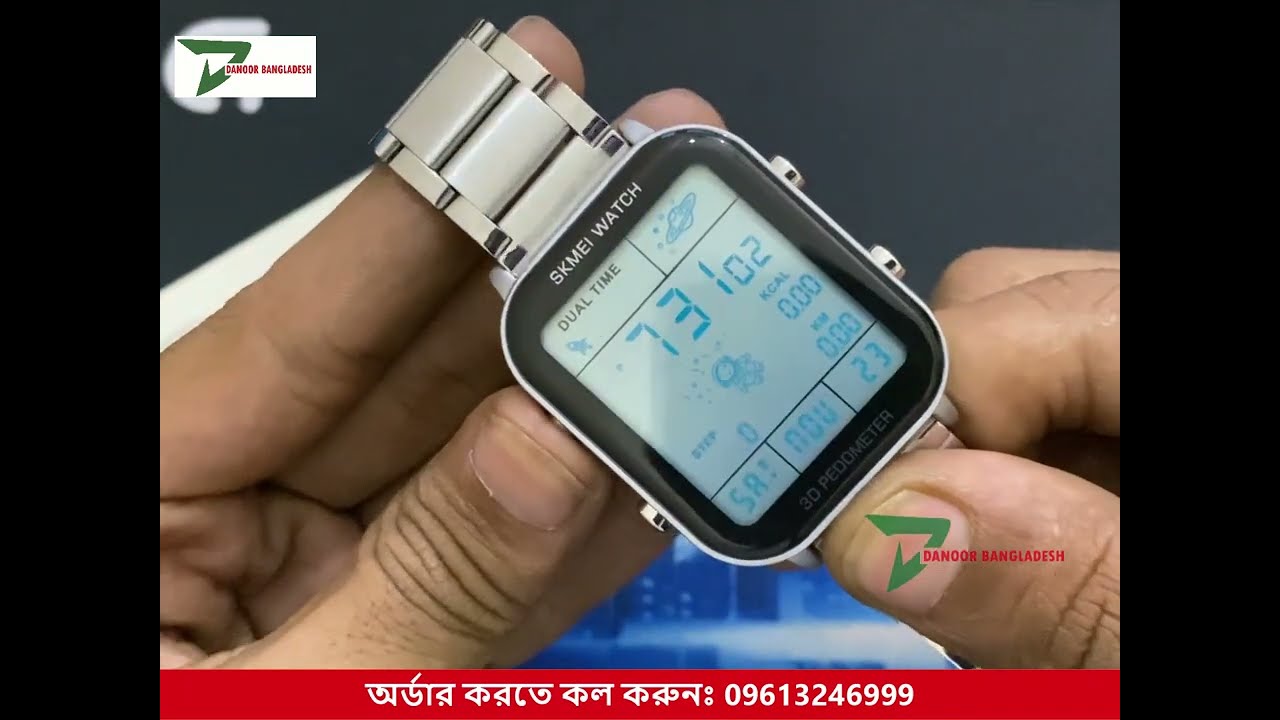 Skmei 1888 ঘড়ির সময় সেট করার সহজ টিউটোরিয়াল | Watch Time Set Guide in Bangla