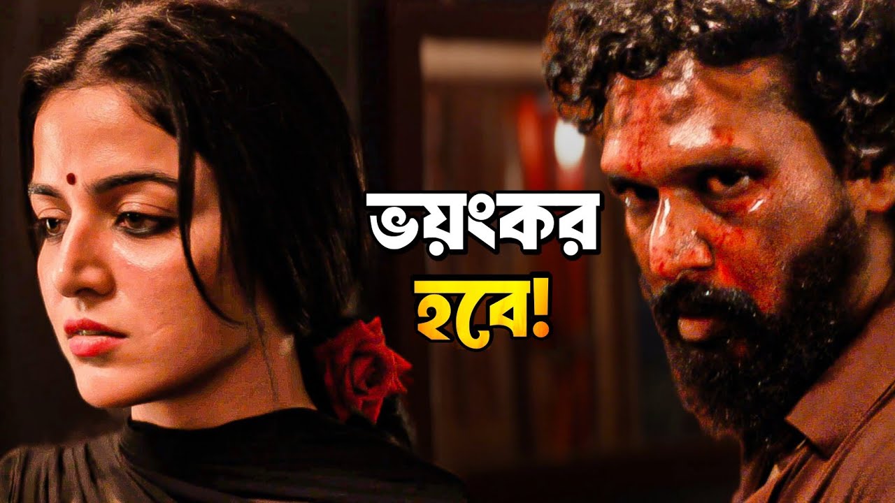 Lokesh কি করেছে!🔥DC Teaser Bloody Valentine Review💥🤯  ||  ARTISTIC SEVENTH SENSE